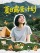 模板预览图