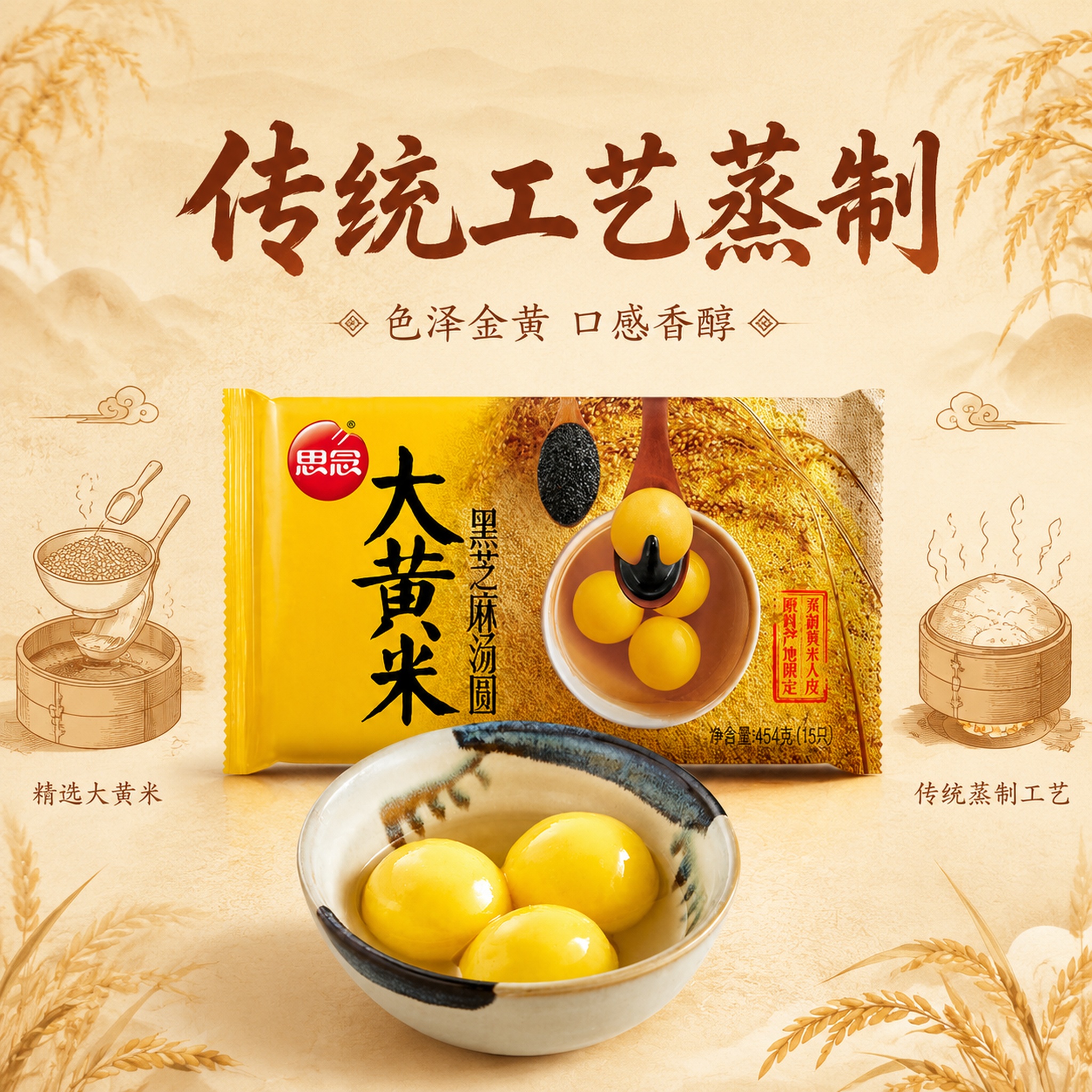 使用电商主图技能生成8张比例1:1的电商主图，适配平台为淘宝/… - 图片创意预览