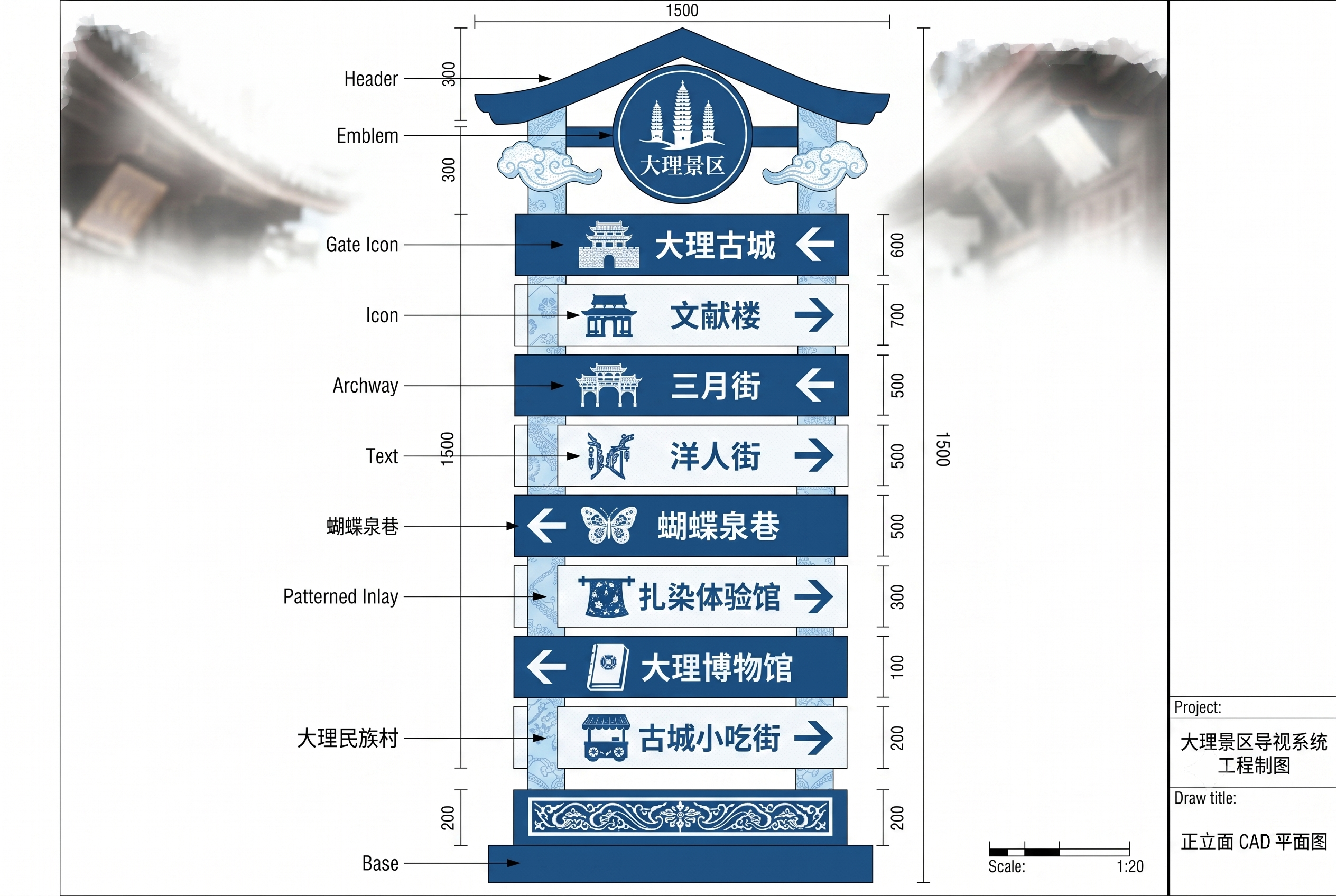 创意预览图