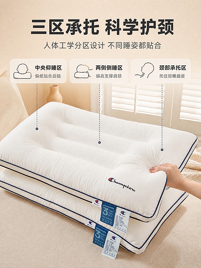 [商品] 使用【图4】蓝边分区枕头（两只叠放，手按在上枕边缘），保留枕头的白色主体、藏青蓝色滚边、Champion刺绣Logo、三道分区绗缝造型、蓝色和白色吊牌及标签文字；商品处理：自然理顺枕面褶皱，增强全棉面料纹理质感和缝线清晰度，保留手按枕头的动态感，突出分区结构，不改变枕头形状、颜色、结构和Logo位置。
[画面] 目标：卖点②分链接第6屏-分区承托结构。俯视角展示枕头的三道分区绗缝设计，用引线标注三个分区：中间仰睡区、两侧侧睡区、颈部承托区。手按在枕头边缘展示柔软回弹。枕头占画面约60%，俯视+侧视角度。背景为简洁的窗边场景，柔和光线。
[视觉] 套系策略：风格=国内电商家纺温馨高级商业摄影风；标题字=现代粗黑体；正文字=简洁无衬线体；主色=暖米白；背景延展=基于暖米白做深浅层级、同色渐变和细腻织物/墙面质感；强调色=藏青蓝，仅用于小面积图标、引线和标签点缀；标题色=深炭灰；正文色=中暖灰；组件=圆角浅底信息卡、细线引线；光影=柔和自然光，清晰展示分区结构。
[文字] 上方主标题："三区承托 科学护颈"，副标题："人体工学分区设计 不同睡姿都贴合"。三个分区标注："中央仰睡区 - 偏低贴合后脑"、"两侧侧睡区 - 偏高支撑肩颈"、"颈部承托区 - 托住颈椎曲度"。文字横向排版，手机端可读。
[规格] 图片比例3:4竖版，4K，避免变形、错字、文字过小、枕头颜色改变、版型失真、极限词。