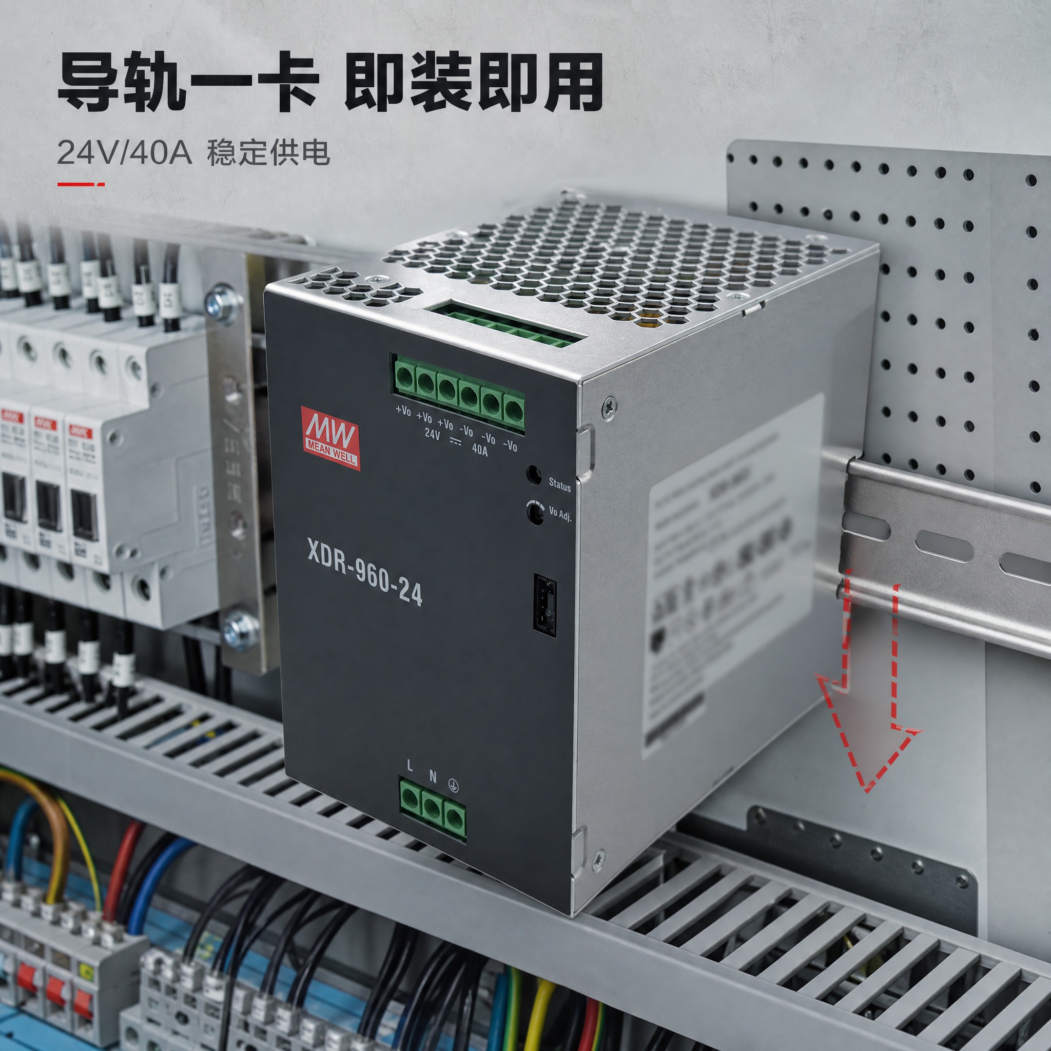 [主图-4] 真实安装场景图：展示产品安装固定在工业控制柜DI… - 图片创意预览