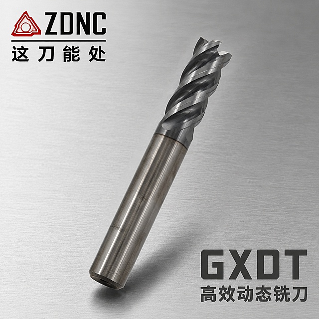 「图片1」「图片1」「图片1」，你可以构建铣刀整体模型，帮我结合物品各角度生成一套主图（5张），商品名称是GXDT高效动态铣刀，适配抖音平台，主图比例为1:1