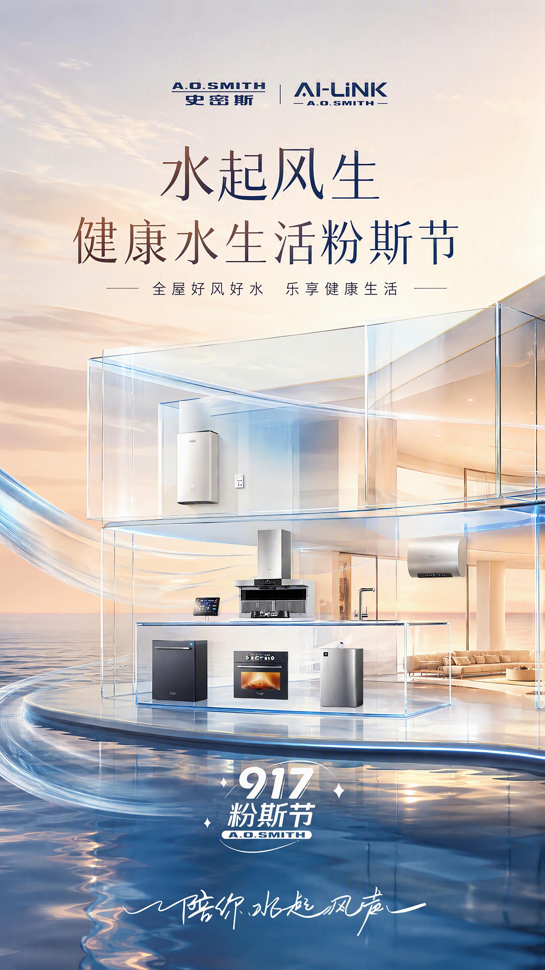 基于参考图修改文字内容，保持画面、色调、构图、产品和整体风格完… - 图片创意预览