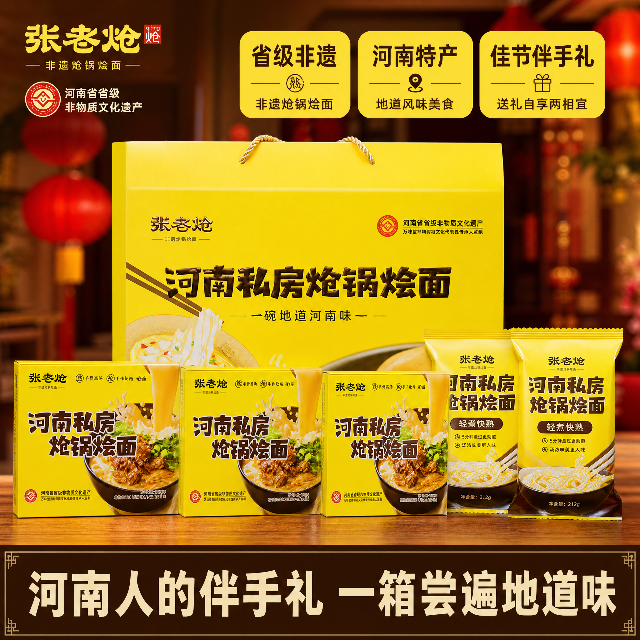 [主图-5] 礼盒装 多规格全家福与送礼属性 [统一基调] 参… - 图片创意预览