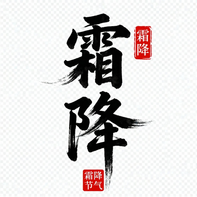 字体排列改为竖版的预览效果