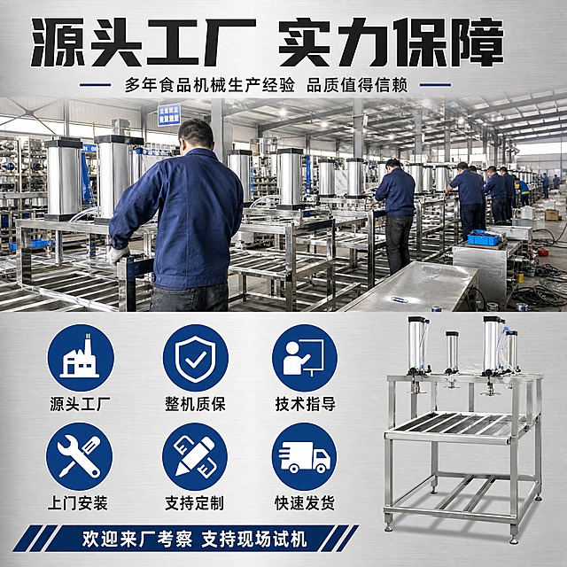 [主图-6] 工厂实力与服务保障展示，强化1688 B端源头工厂信任感与售后承诺。
[统一基调] 1688工业风，浅灰金属质感背景，主色为不锈钢银灰+工业蓝点缀，标题用粗黑大字，辅助文字用深灰，强调色为藏蓝色，字体为硬朗无衬线工业字体，整体满版高信息密度。
[画面] 画面上半部分为工厂车间实景，多台豆腐成型机整齐排列在生产线上，工人（仅展示背部与手部，不露出面部）正在进行设备组装调试，体现真实生产场景与产能实力。下半部分为服务保障图标区，排列6个服务承诺图标：源头工厂、整机质保、技术指导、上门安装、支持定制、快速发货。右下角放置一台成品设备的小图作为产品呼应。
[光影质感] 工厂实拍真实光感，车间顶部工业灯照明，设备排列整齐有纵深感，工人动作自然，整体氛围忙碌有序，体现工厂实力。
[配色] 上半部分工厂实景自然色调，下半部分浅灰色背景，服务图标用藏蓝色圆形底白色图标，文字黑色，整体信任感强。
[文字版式] 顶部大标题"源头工厂 实力保障"，副标题"多年食品机械生产经验 品质值得信赖"。下半部分6个服务图标分两行排列，每个图标下方对应文字："源头工厂""整机质保""技术指导""上门安装""支持定制""快速发货"。底部小字"欢迎来厂考察 支持现场试机"。
[输出要求] 1:1正方形比例，2048x2048，工厂场景真实，服务图标清晰，文字清晰可读，无水印无平台logo，禁止出现人物面部、联系方式、二维码等引流信息。