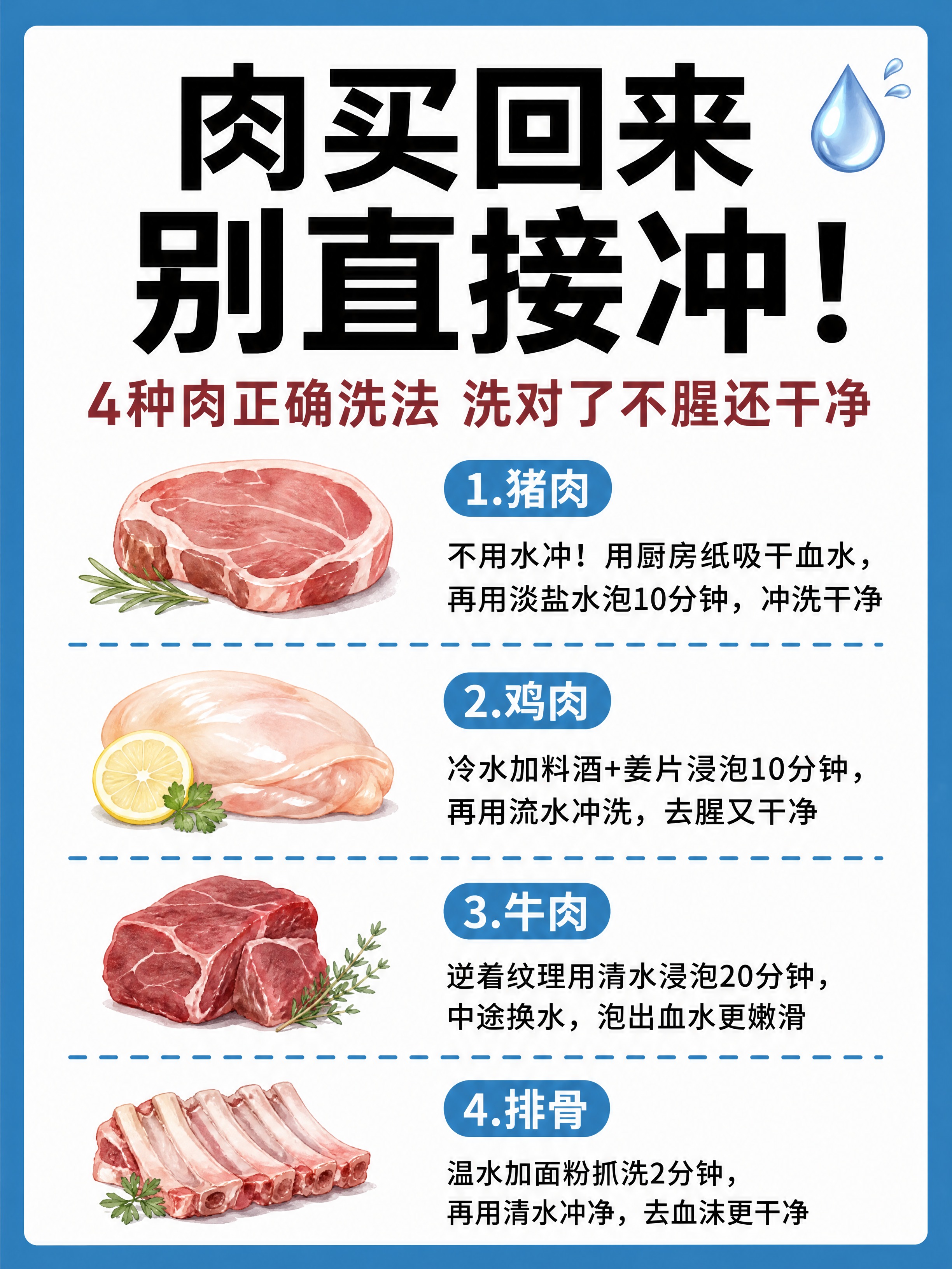 小红书笔记大字封面，插图大字，ins清新生活科普风，版式精美，… - 图片创意预览