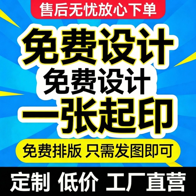 将图片最顶端红色横条里的“拼多多电商主图风格”文字替换为“售后无忧放心下单”，保持原有文字颜色（白色）、字体风格和红色背景不变，替换后文字和红色背景自然融合，其余所有画面内容保持不变预览效果