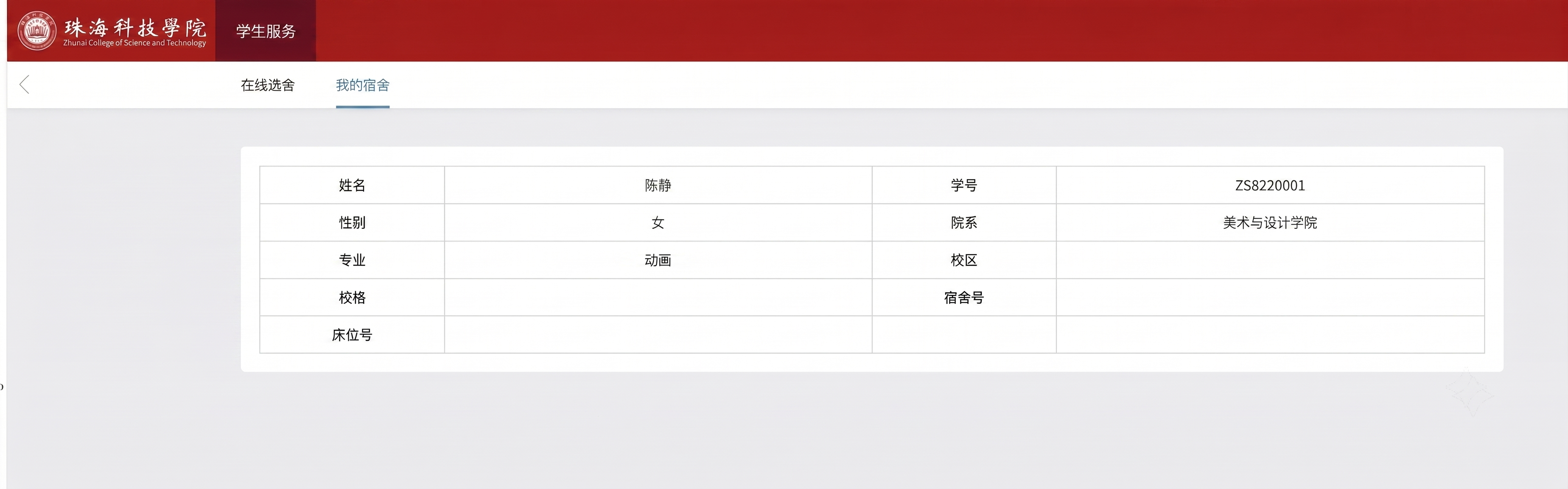 将视觉传达改成动画 - 图片创意预览