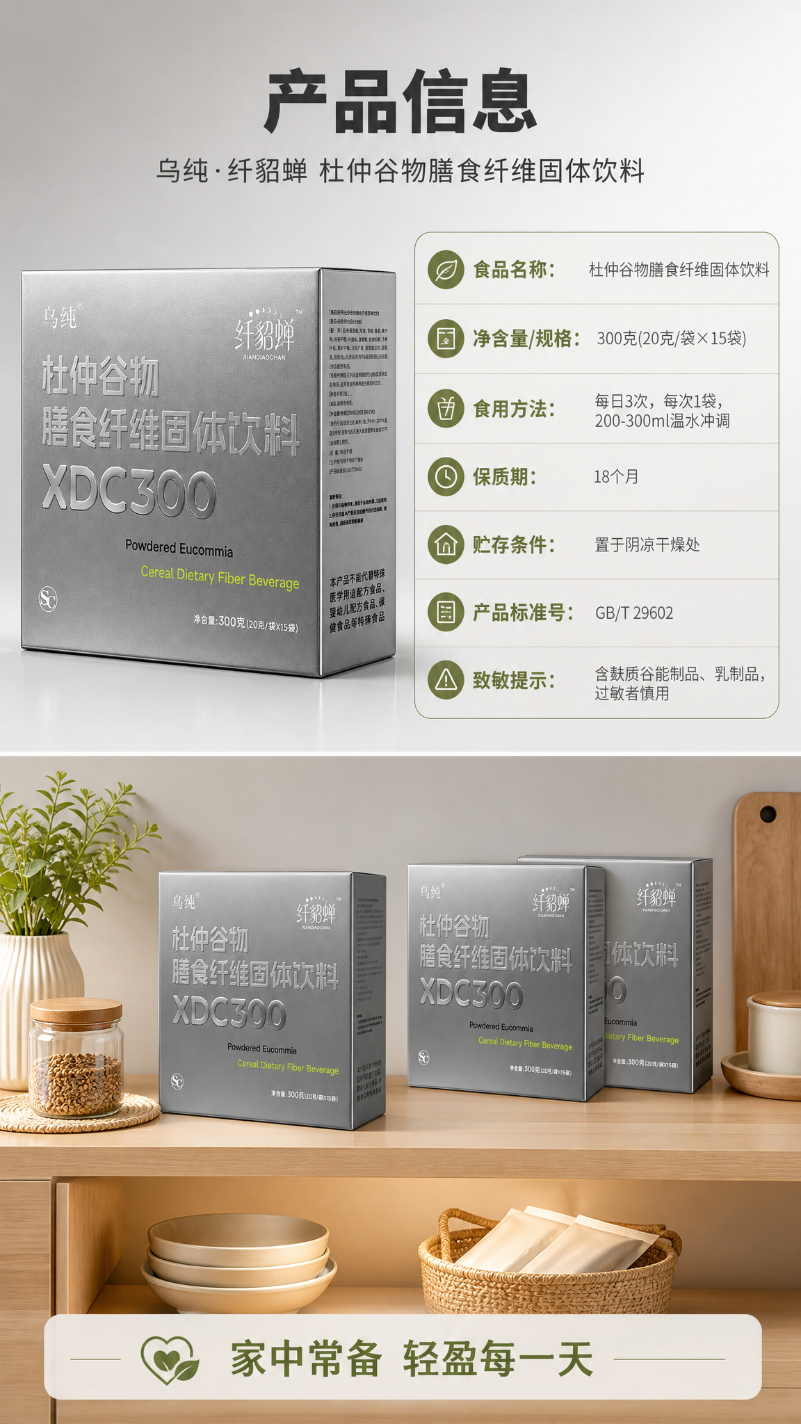 [商品] 使用【图1】银灰色包装盒置于画面左侧，占画面约30%… - 图片创意预览