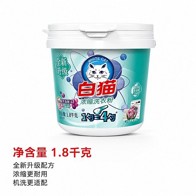 [主图-5] 白猫浓缩洗衣粉规格权益展示图
[氛围风格] 简洁稳重，高端直观，突出量感
[画质] 商业摄影质感，光线柔和通透，产品清晰真实，画面干净高级
[元素] 保持白猫1.8千克浓缩洗衣粉桶外观、物理结构、材质质感、颜色与输入产品图绝对一致，杜绝任何变形和色差，精细化处理。产品居中展示，下方标注核心规格参数，整体背景纯白色简洁干净，无其他产品辅助
[光影] 均匀棚拍光线，产品立体感强，阴影柔和，整体干净透亮
[配色] 纯白背景搭配产品原有红青配色，视觉对比清晰，主体突出
[视角构图] 正面平视，产品居中，整体构图简洁稳重，符合京东平台风格
[文字版式] 产品下方排版核心参数，左对齐：大字号标注"净含量 1.8千克"，红色加粗；下方依次列出"全新升级配方 浓缩更耐用 机洗更适配"，深色小字每行一句，排版整齐，文字占比小于30%，符合平台规范
[比例分辨率] 1:1比例，4k分辨率，文字清晰可辨，超高清
[负向提示词] 变形，文字错乱，产品模糊，背景杂乱，水印，电商平台Logo，第二件，半价，其他产品