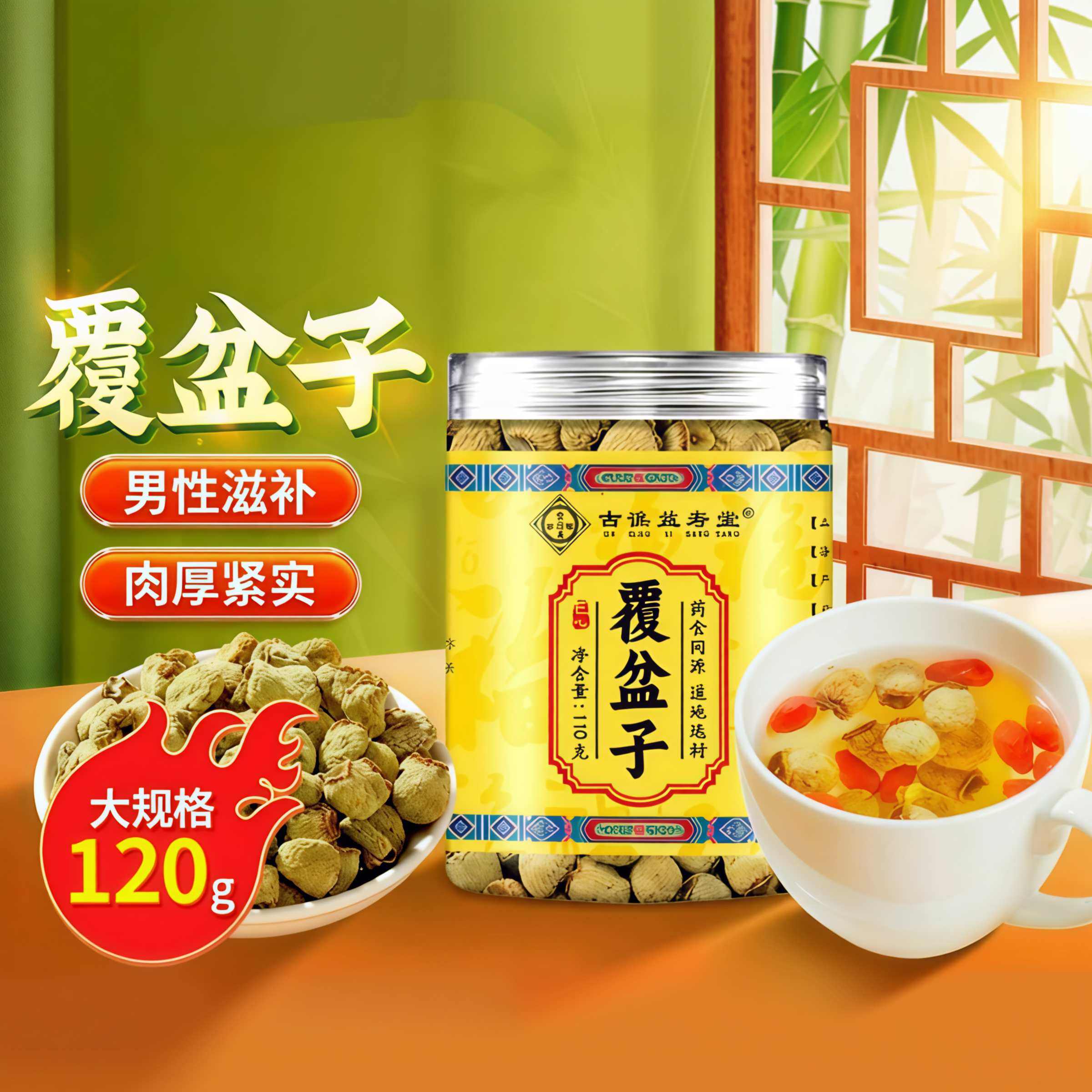 创意预览图