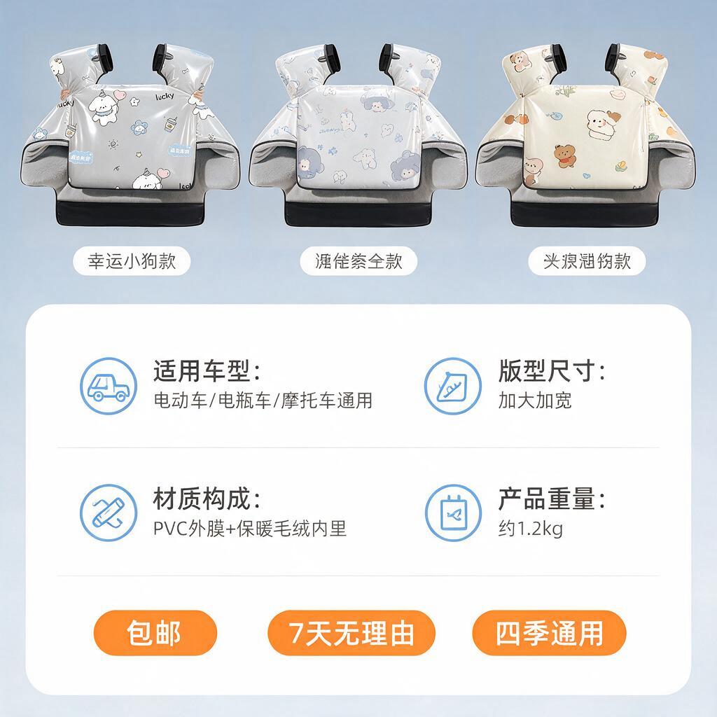 [主图-5] 规格与款式选择图，帮助用户快速决策。 [统一基调… - 图片创意预览