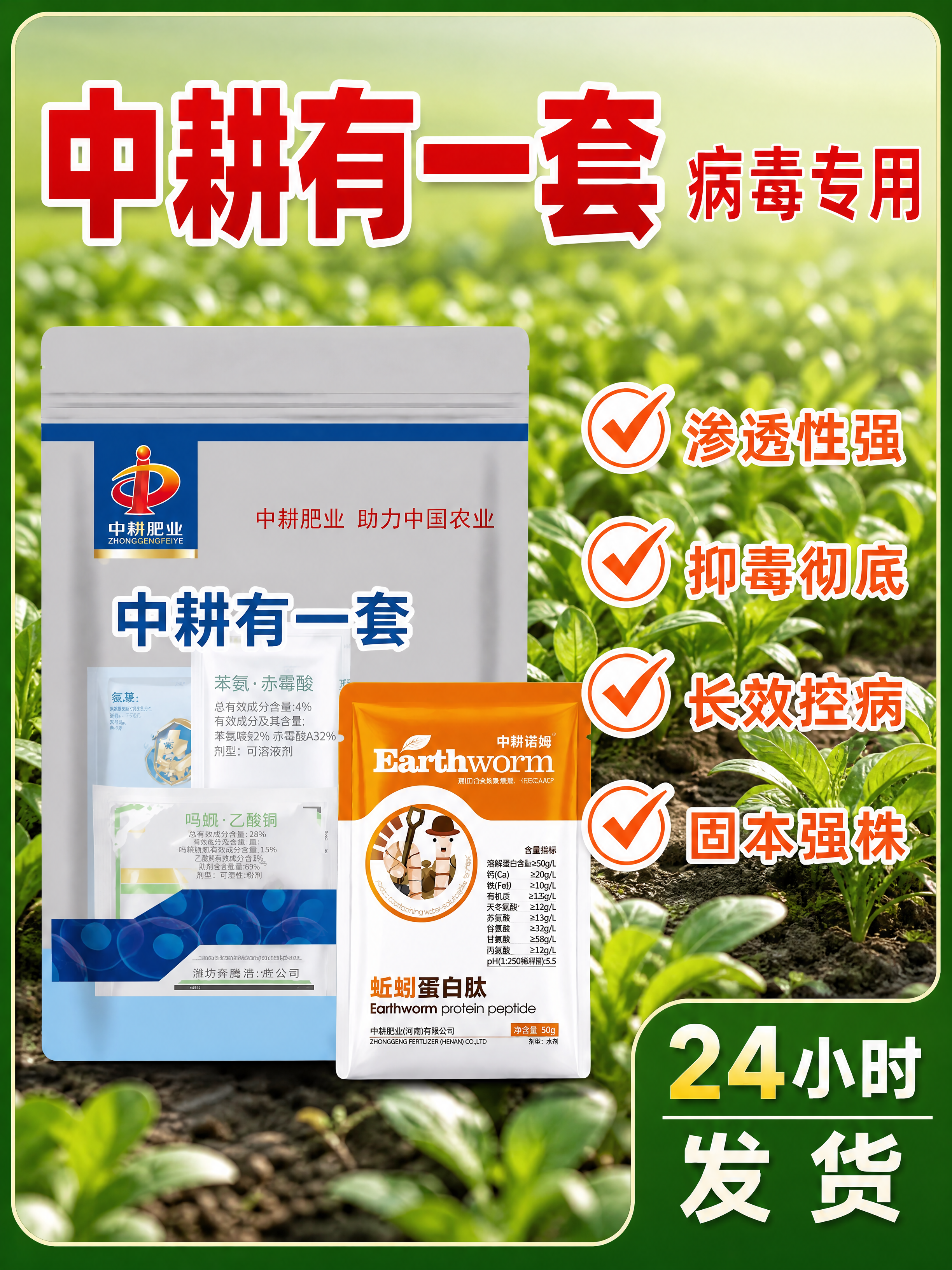 [商品] 使用【图6】中耕有一套灰色大袋及蚯蚓蛋白肽橙色小袋组… - 图片创意预览