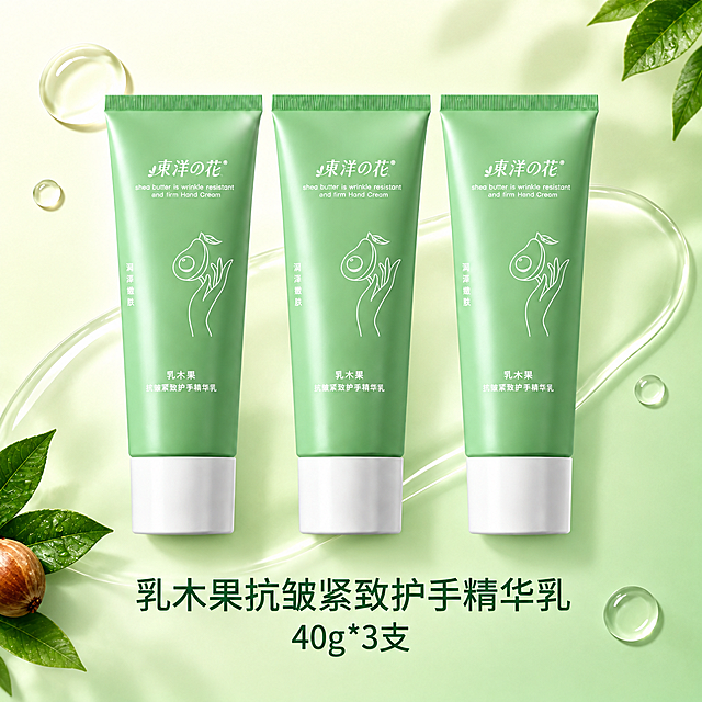 将这张sku图的纯白色背景替换为图4的浅绿渐变背景风格（左上角米白色渐变到右下角浅绿色），保持3支护手霜产品和底部文字"乳木果抗皱紧致护手精华乳 40g*3支"完全不变，产品居中，文字清晰，整体风格与图4背景一致