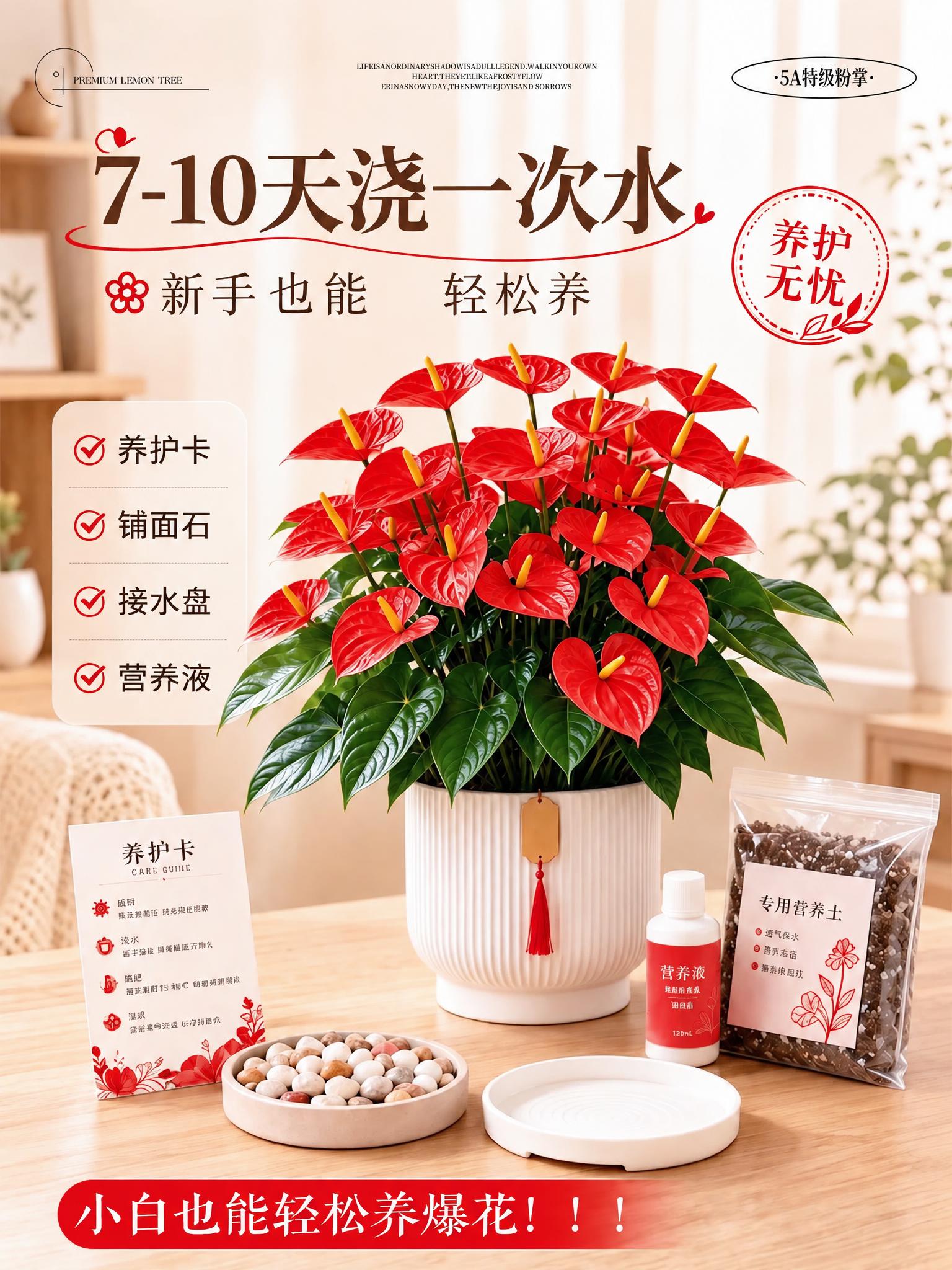将图中所有粉色的花朵、粉色装饰元素、粉色文字、粉色图标、粉色背… - 图片创意预览
