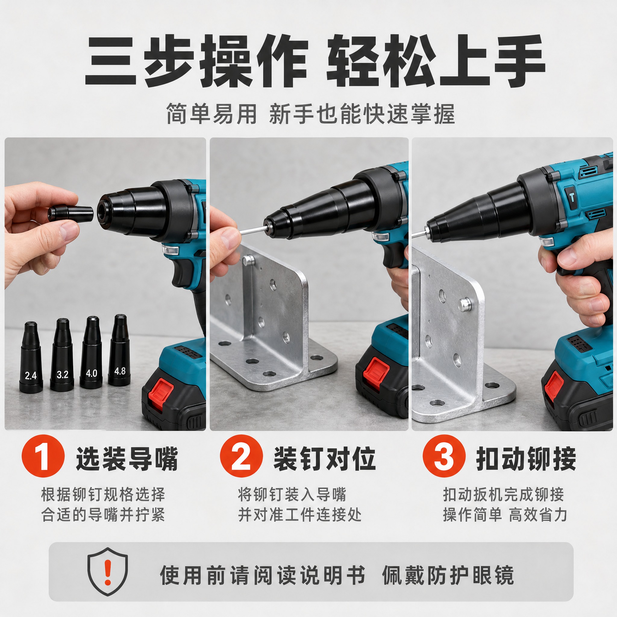 [主图-7] 操作使用步骤图，主题为三步快速上手操作演示。 [… - 图片创意预览