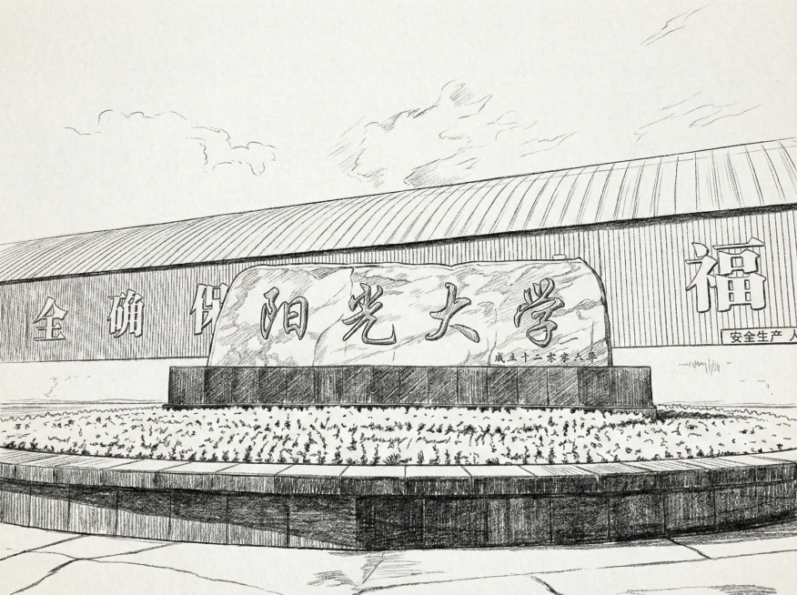 把这张图片转成素描画预览效果