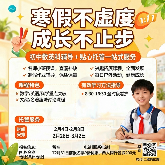 预览效果