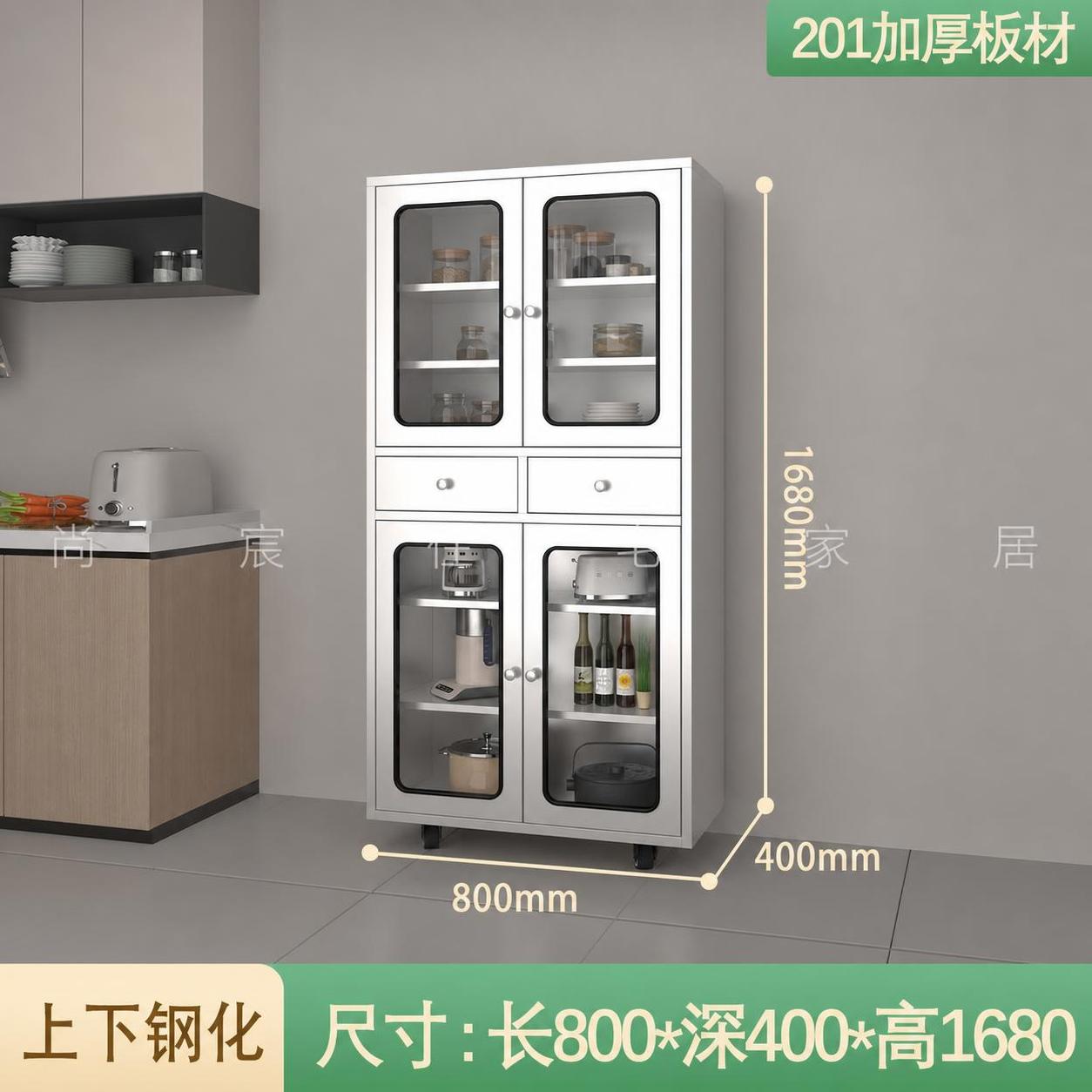 将图片中不锈钢餐边柜上层的两扇网门改为与下层一样的透明钢化玻璃… - 图片创意预览