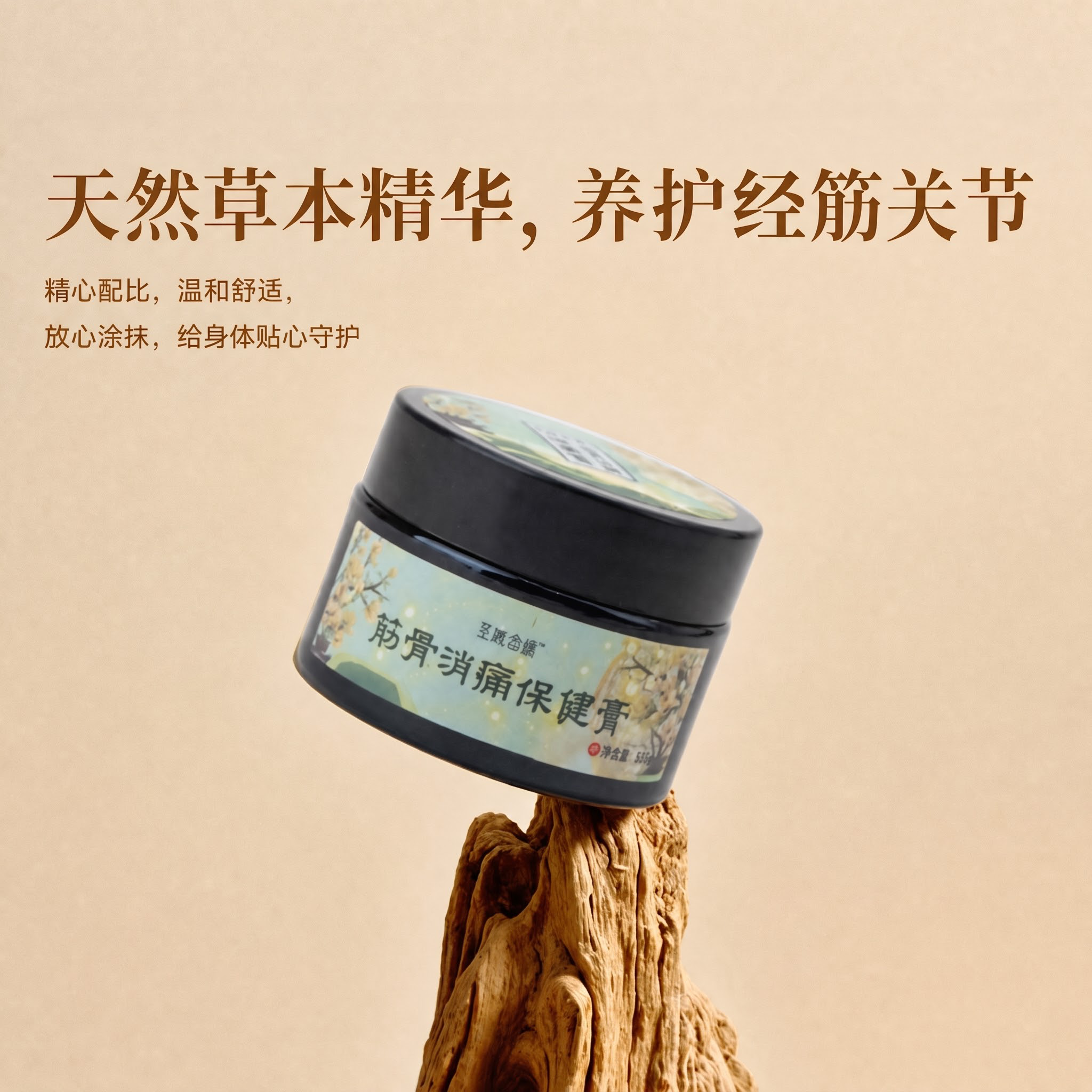 把顶部横线去掉,把文字往上面移动一点 - 图片创意预览