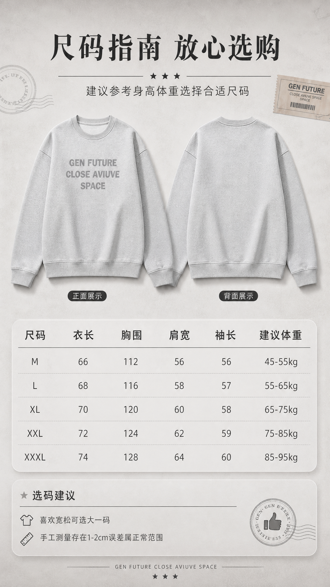[商品] 使用【图1】浅花灰色圆领卫衣；商品处理：保留圆领、落… - 图片创意预览