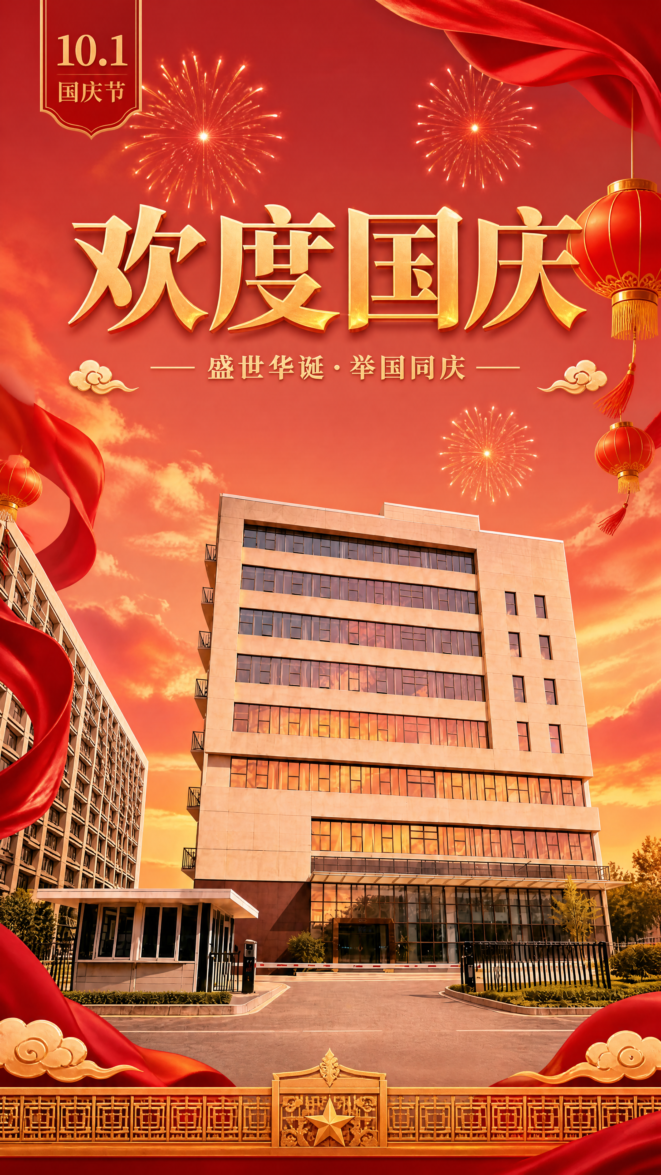 以这张图的大楼为主体，严格保持楼体结构、楼层数、窗户布局、建筑… - 图片创意预览