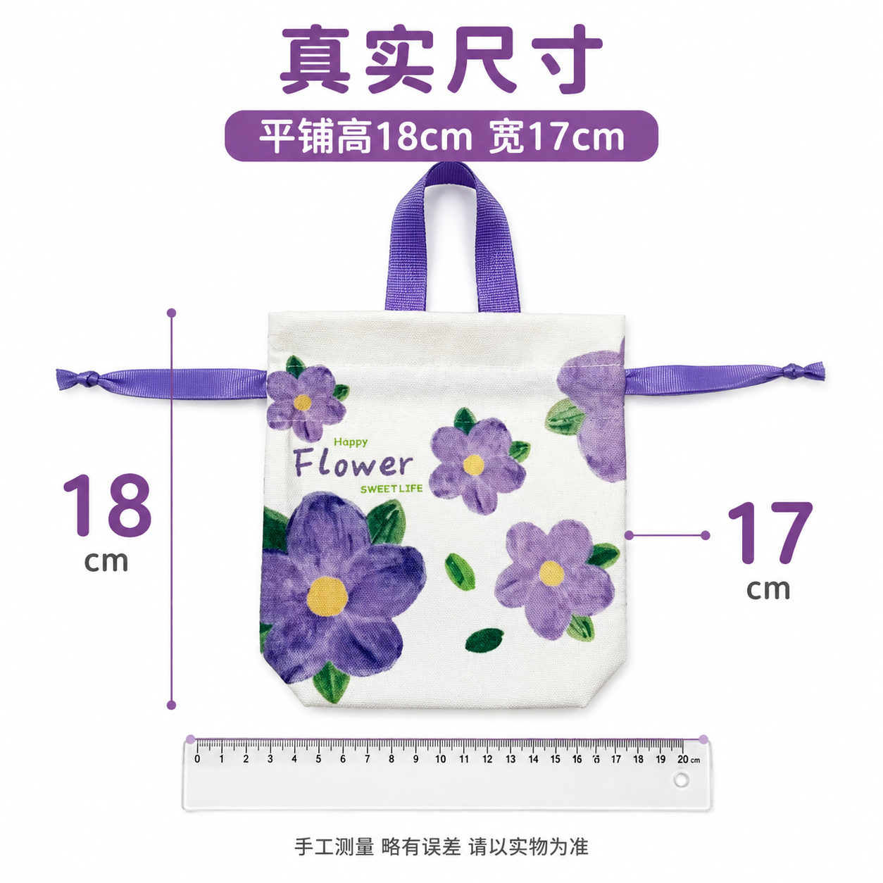 [主图-3] 尺寸信息图 平铺尺寸标注 [统一基调] 拼多多风… - 图片创意预览