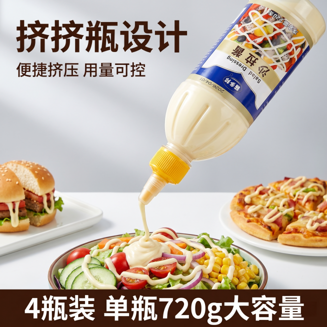 [主图 2] 沙拉酱核心亮点展示，突出挤挤瓶设计优势。
[氛围风格] 清新干净商业美食风；
[画质] 商业摄影质感、光线柔和通透、产品清晰真实、画面干净高级。
[元素] 一瓶酱多邦沙拉酱居中展示，瓶口预览效果