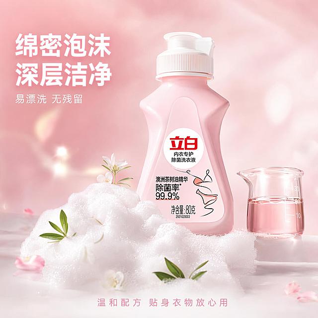 [主图-3] 立白内衣洗衣液泡沫丰富质地展示图
[氛围风格] 绵密柔滑感 洁净治愈 高级质感
[画质] 商业摄影质感 高清细腻 泡沫真实有层次
[元素] 画面中央是粉色立白内衣洗衣液瓶 正面略偏侧角度 产品占画面约50%。瓶身前下方有一大团绵密细腻的白色泡沫 泡沫蓬松有层次 表面有柔和的光泽和细小的气泡 泡沫中点缀着几片新鲜的茶树花瓣和绿叶 表现天然成分。旁边有一个透明的玻璃量杯 杯中盛有淡粉色的洗衣液 液体清澈通透。背景是渐变的柔粉色到白色 带有柔和的光晕效果 纯净梦幻。保持产品外观物理结构材质质感颜色与输入产品图完全一致 杜绝任何变形和色差 精细化处理 泡沫真实有体积感 液体通透有折射
[光影] 顶部柔光+侧逆光 突出泡沫的绵密质感和通透感 瓶身有柔和高光带 泡沫边缘有光晕效果 底部有柔和投影 整体明亮柔和
[配色] 主色柔粉色 白色 辅色浅绿 金色微光 整体纯净治愈
[视角构图] 平视略偏仰视 产品和泡沫为视觉中心 画面简洁 留白充足 突出质地和泡沫感
[文字版式] 左上负空间左对齐 主标题"绵密泡沫 深层洁净" 白色粗体无衬线大号字 带轻微粉色外发光。副标题"易漂洗 无残留" 小号白色字体。底部居中一行"温和配方 贴身衣物放心用" 浅粉色细体字。文字全部放在画面边缘负空间 不遮挡泡沫和产品主体
[输出要求] 1:1比例 文字清晰可辨 超高清商业摄影质感
[负向提示词] 变形 文字错乱 产品图模糊 背景杂乱 水印 电商平台Logo 多余的手 畸形手