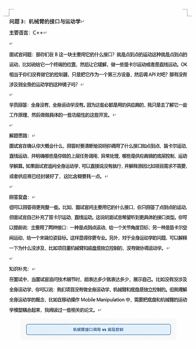 将这张图片调整为抖音竖屏9:16比例，保持原有文字内容清晰可见，适配抖音发布要求