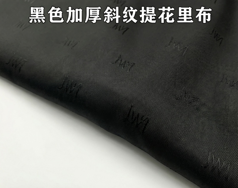 产品卖点：黑色加厚斜纹提花里布，手感柔软不拔丝，高级感满满,适合做西装，大衣，裙子等各种里布,帮我做5张电商主图预览效果