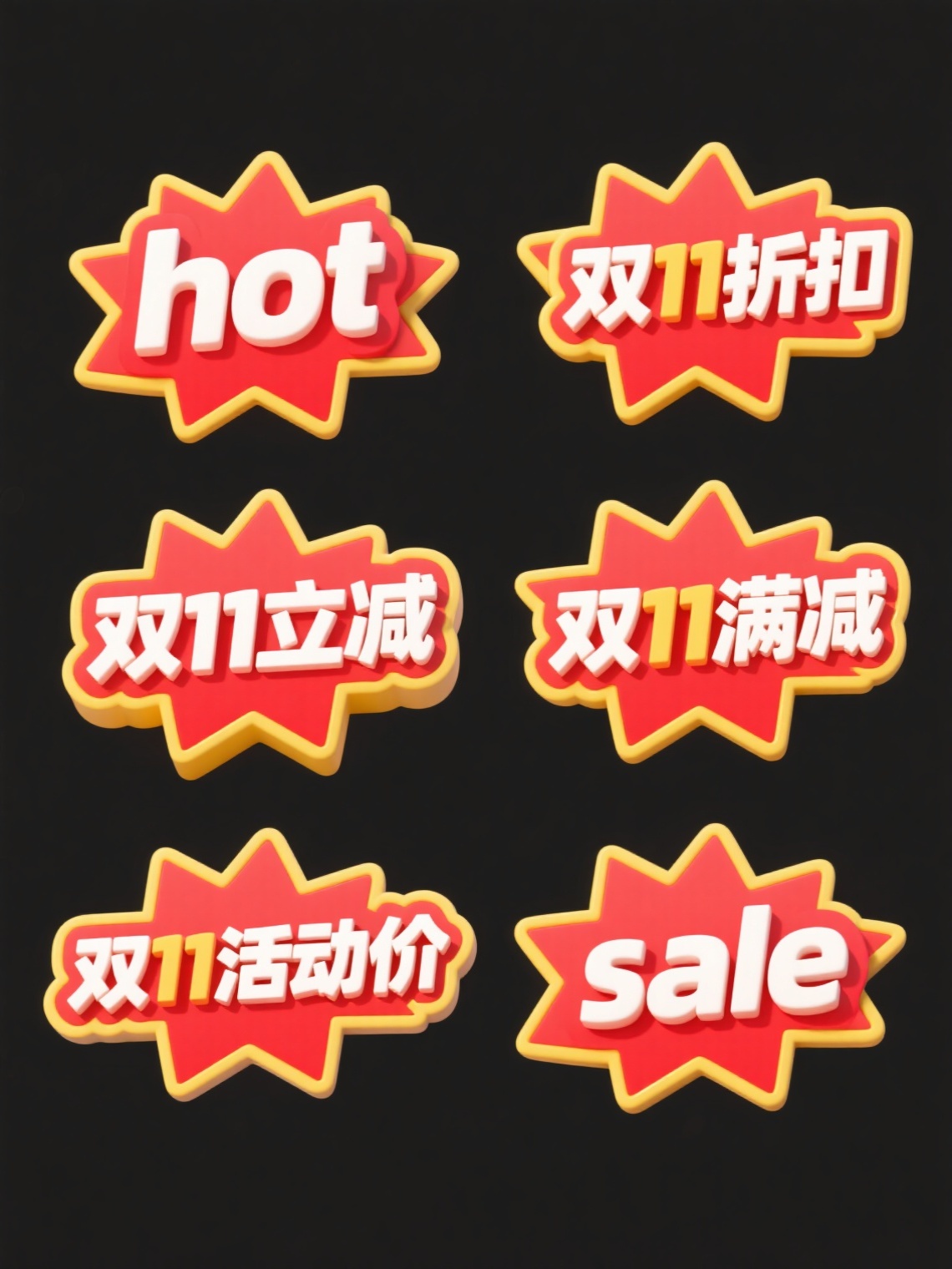 创意预览图
