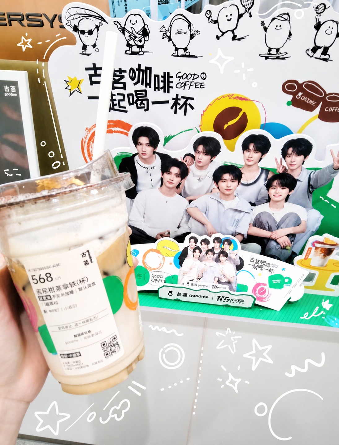美化这张古茗咖啡联名照片，让整体色调更加明亮通透，提升画面亮度… - 图片创意预览