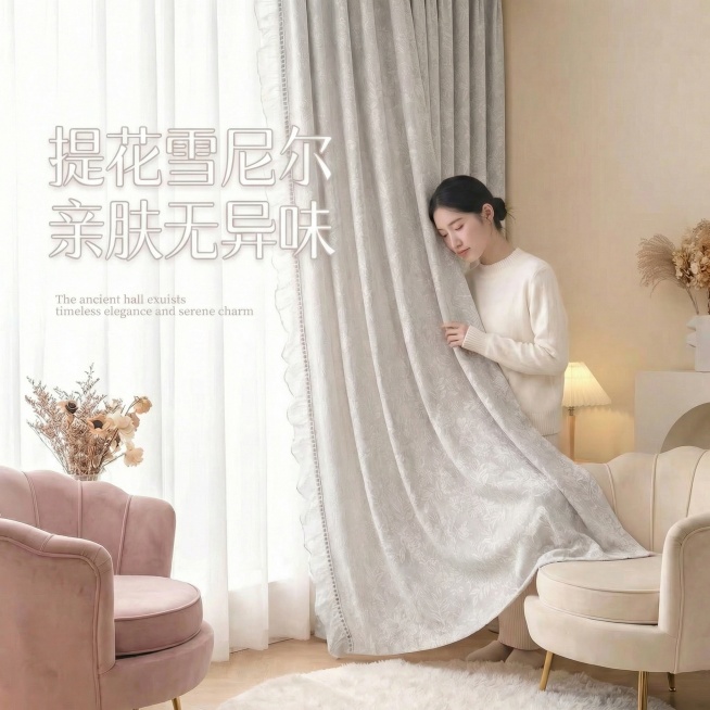 不改变原来的纹路，把窗帘的颜色改成很淡很淡的灰色，也不要改变花边的颜色细节，可以适当调整文字内容预览效果