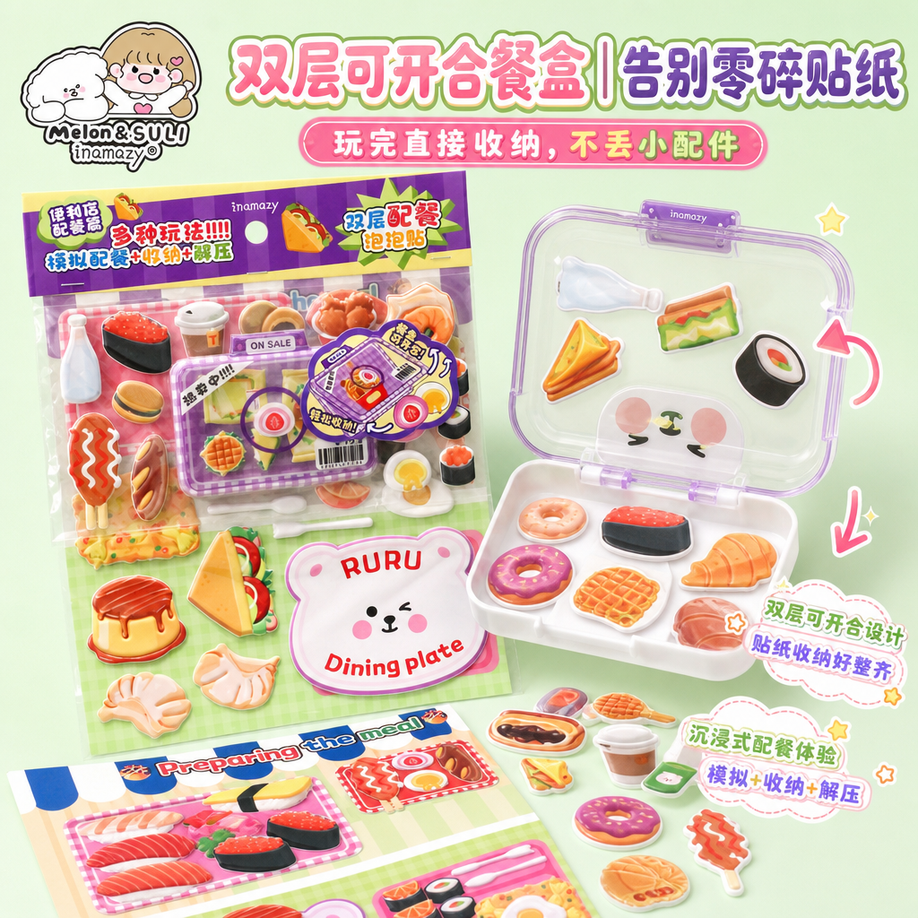 创意预览图