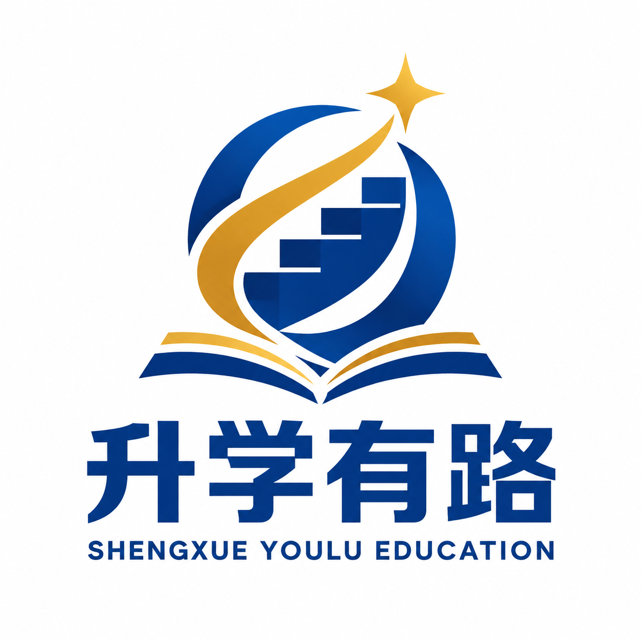为「升学有路教育咨询有限公司」设计的企业Logo，简洁现代风格… - 图片创意预览