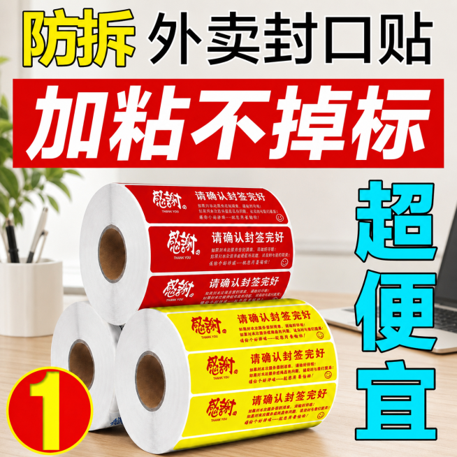 将图片背景替换为干净真实的办公桌面背景，保留产品和文字内容不变预览效果