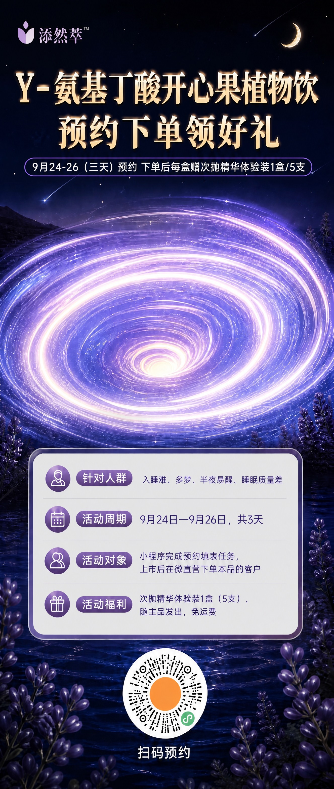 稿定 AI 图片作品 - 图片创意预览