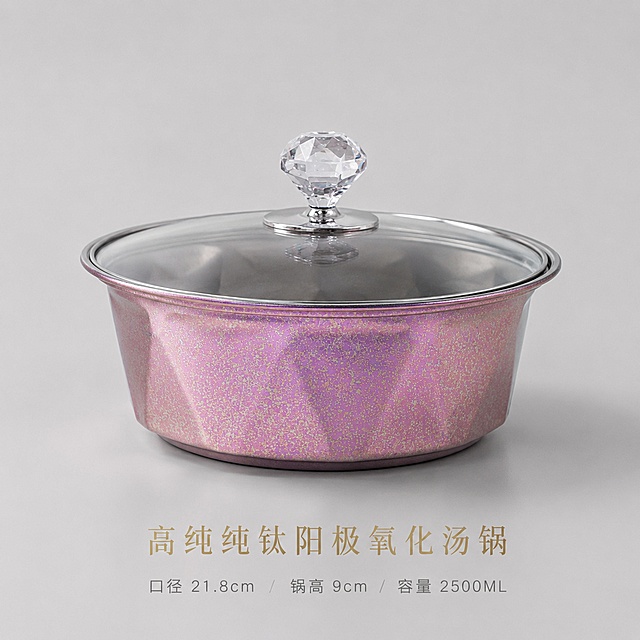 1:1 天猫商品 SKU 单品展示图，极简留白高级冷淡风，浅奶灰色柔光纯色背景，画面中心仅摆放单一口色粉紫幻彩纯钛汤锅，无其他锅具，以用户上传的原始实物图片为准，替换原有产品，保持所有布局、文字、尺寸参数不变。45° 黄金静物拍摄角度，柔光侧打光细腻凸显纯钛阳极氧化珠光金属渐变肌理，完整展示水晶钻石盖钮钢化玻璃盖、锅身立体菱形切面、哑光纯钛内壁轮廓；画面大面积留白，无多余装饰元素，底部居中对齐鎏金烫金细体主标题"高纯纯钛阳极氧化汤锅"，下方小号浅灰居中文字标注单品规格：口径 21.8cm / 锅高 9cm / 容量 2500ML；柔和弥散低对比光影，无刺眼反光，8K 超高清商业静物摄影，金属肌理清晰细腻，整体干净克制、高端简约，适配天猫 SKU 单品主图展示，画面仅保留 1 只锅，无任何其他锅具。负面提示词：多只锅具、其他配色汤锅、人手、水印、满减爆炸促销大字、卡通插画、浓烈艳色、烤漆掉漆痕迹、食物油污、杂乱摆件、人物模特、文字堆砌、刺眼硬高光、复杂花纹背景、分割色块、木纹 / 大理石厚重纹理、二维码、活动标签。统一规范：简约轻奢 - 细质轻奢风 + 鎏金肌理视觉体系，严格还原上传实物图片所有细节：菱形立体切面锅身、水晶钻石造型盖钮钢化可视玻璃盖、99.7% 高纯纯钛哑光凹凸内壁，去除背景杂物，产品口径 21.8cm、锅高 9cm、容量 2500ML 尺寸比例严格 1:1，文字使用简约高级无衬线极简字体 + 鎏金烫金质感特效，光影柔和弥散阴影，低饱和高级配色，格调清冷精致，适配天猫中高端厨具店铺视觉调性。