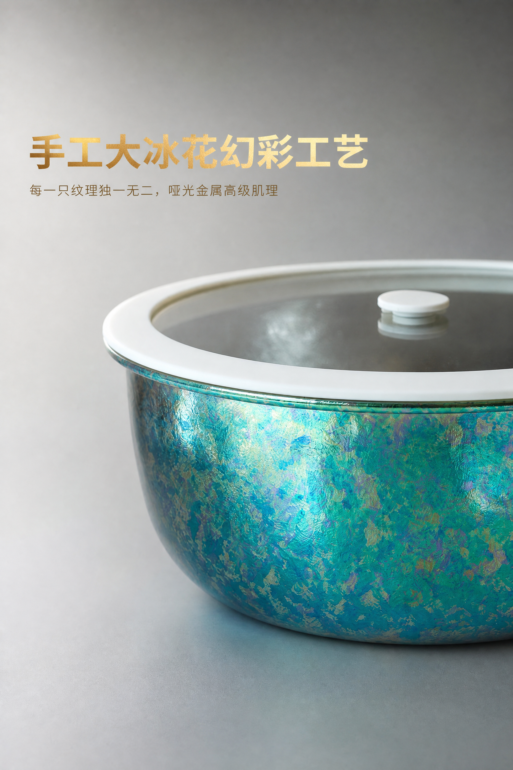 [商品] 使用【图2】青绿色款纯钛保鲜汤盆带钢化玻璃盖；保留白… - 图片创意预览