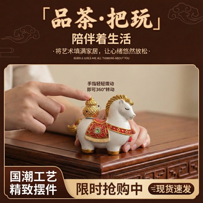 预览效果