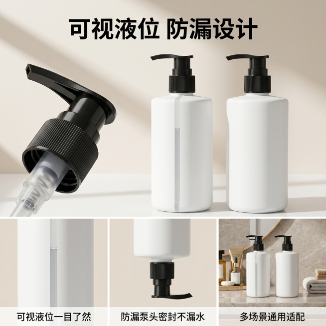 [主图 2] 核心卖点展示图，突出防漏泵头和可视液位线优势。
[氛围风格] 极简商务酒店风，保持和首图统一干净高级风格。
[画质] 商业摄影质感、光线柔和通透、产品清晰真实、画面干净高级。
[元素]预览效果