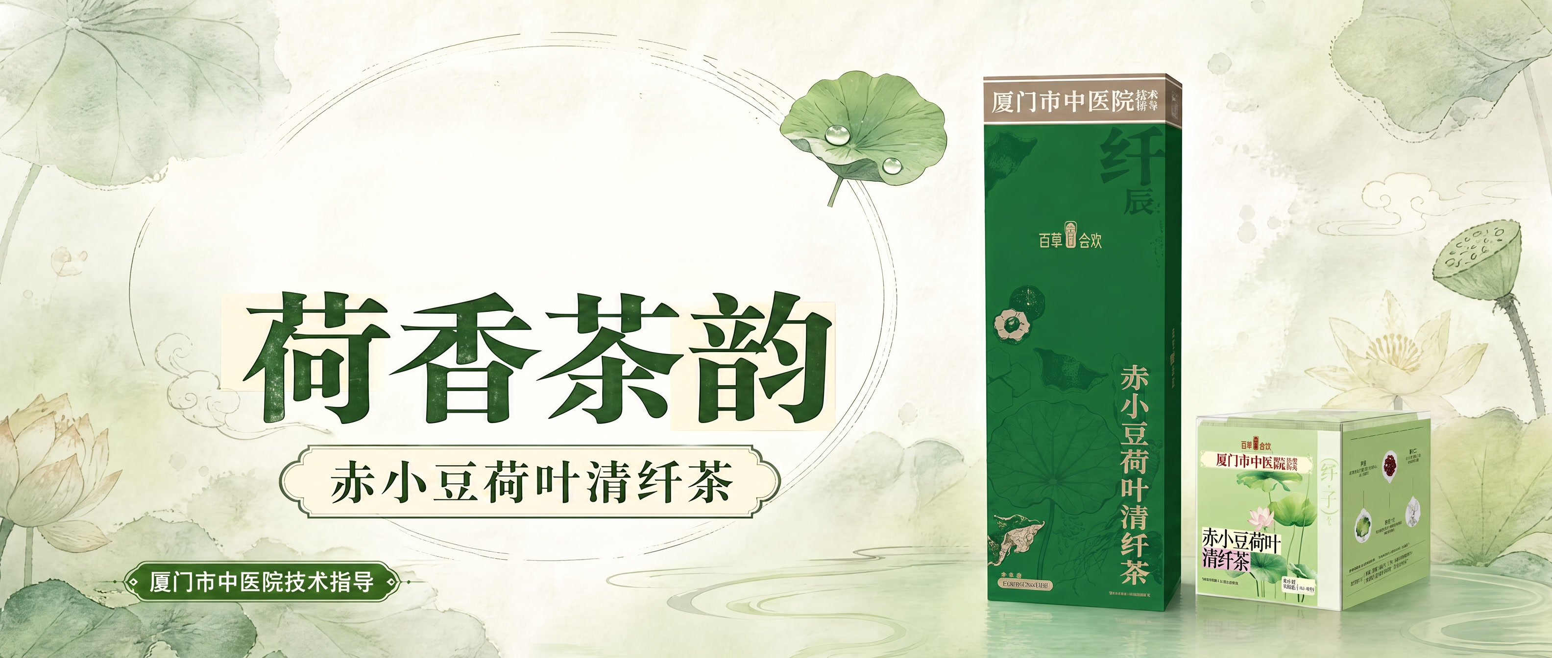 去掉夏日清润 - 图片创意预览
