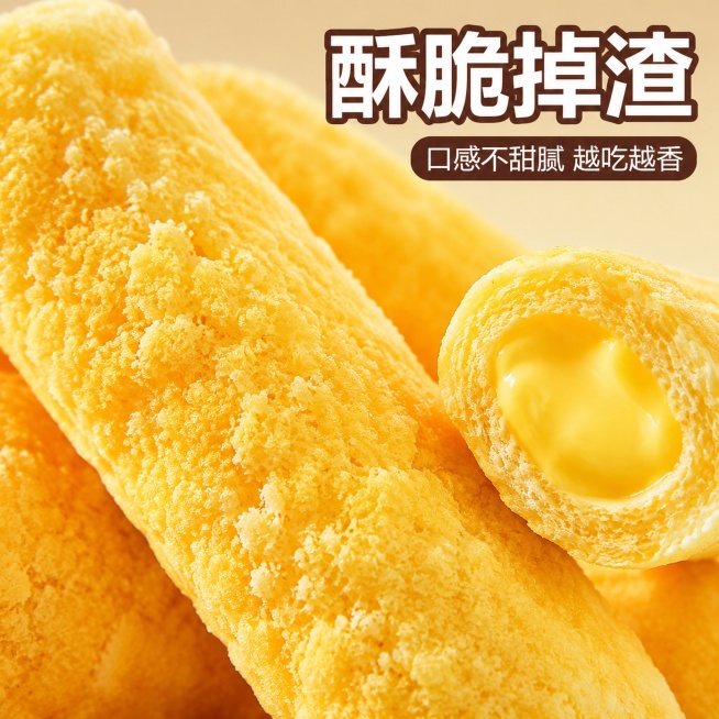 [主图-3] 酥脆口感细节特写
[氛围风格] 真实质感 食欲放大 拼多多风格
[画质] 商业食品摄影质感 微距纹理清晰 酥脆质感表现充分 画面干净
[元素] 微距特写海盐芝士米果棒的外皮表面，展示金黄预览效果