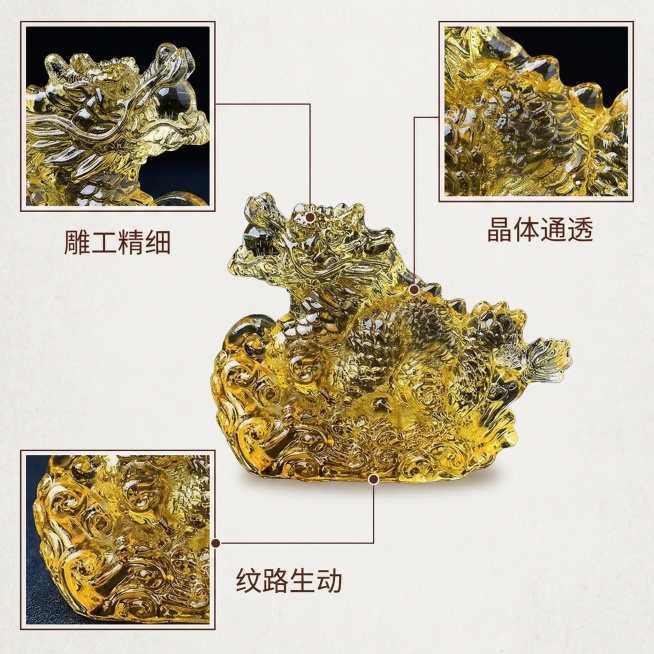 黄色龙形水晶摆件核心卖点主图，新中式风格，摆件整体居中，画面搭配3张细节特写小图拼图：左上角为龙首雕刻细节特写，右上角为水晶通透切面特写，左下角为祥云底座纹路特写，特写图旁分别配极细深棕色引线连接对应预览效果