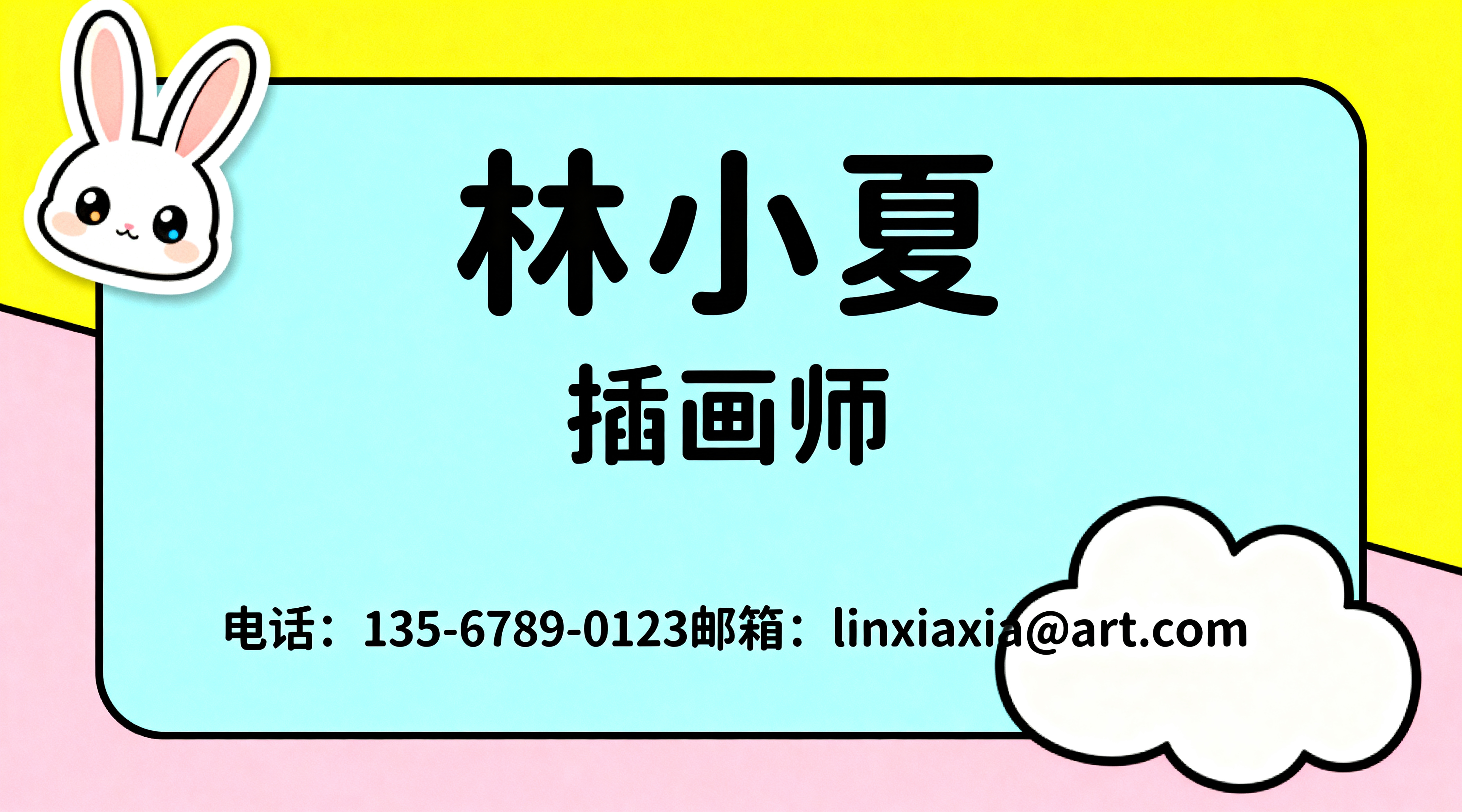 创意预览图