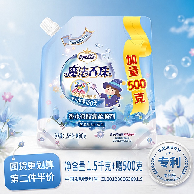 使用爆款主图复刻技能生成5张比例1:1的电商主图，适配平台为抖音，商品为「图片1」，参考图为「图片1」，商品卖点为 ，