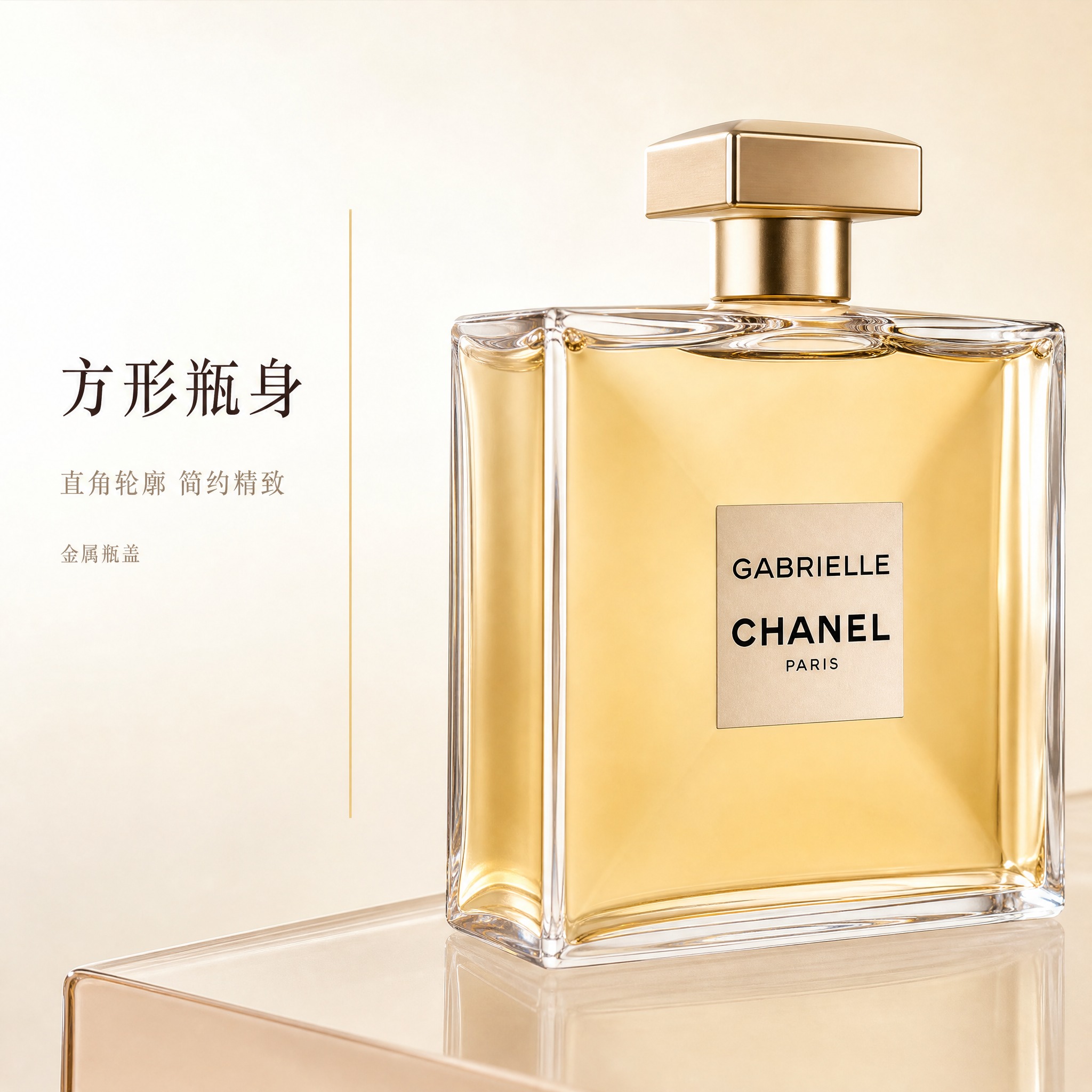 [主图-3] 瓶身结构细节：唯一任务是展示方形透明瓶身的几何轮… - 图片创意预览