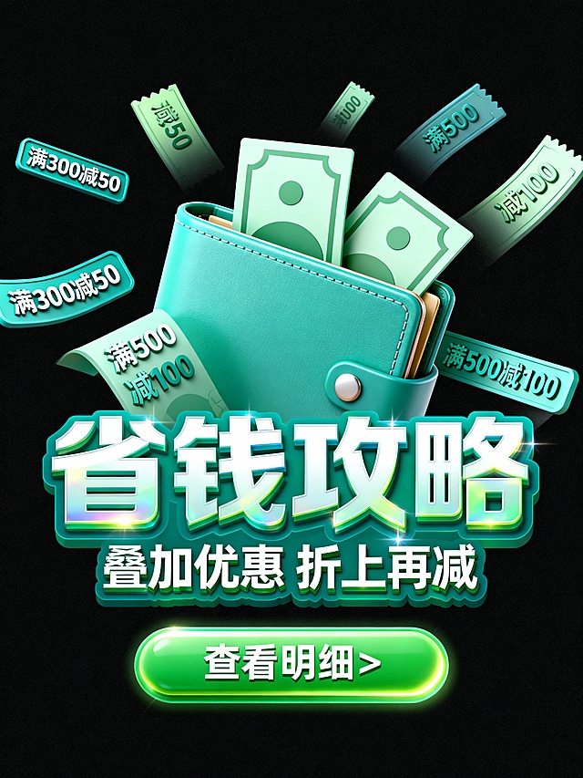 3D重拟物风格钱包破框而出，霓虹塑料质感优惠券飞散，强促销感设计，节日氛围浓厚。